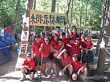 2005 campamento meiyo